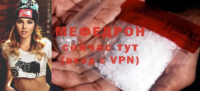 гидра зеркало  Дорогобуж  МЯУ-МЯУ VHQ 