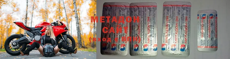 МЕГА сайт  Дорогобуж  Метадон methadone  продажа наркотиков 